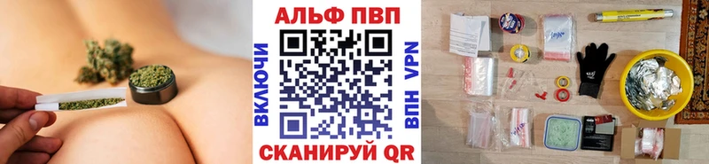 Сколько стоит Верхнеуральск A-PVP Мефедрон ГАШ ГЕРОИН Вейп ТГК Каннабис Cocaine