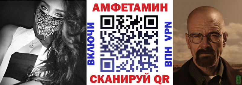 Амфетамин Розовый  блэк спрут рабочий сайт  Верхнеуральск 