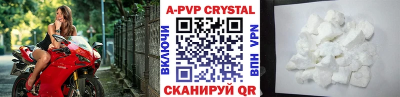 Alfa_PVP кристаллы Верхнеуральск