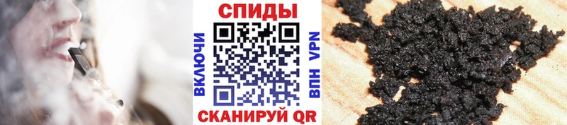 БУТИРАТ BDO  где купить наркоту  Верхнеуральск 