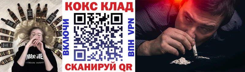 mega ССЫЛКА Верхнеуральск дарк нет какой сайт COCAIN Fish Scale