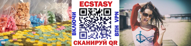 как найти   Верхнеуральск  Ecstasy Дубай 