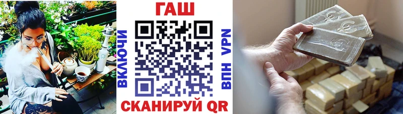 гидра ONION  Верхнеуральск  Гашиш гашик 
