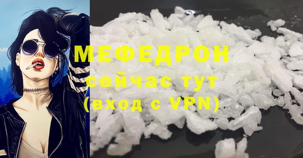синтетический гашиш Беломорск