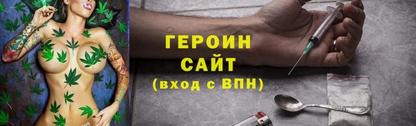 синтетический гашиш Беломорск