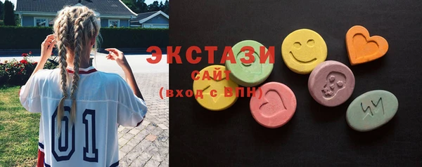 синтетический гашиш Беломорск