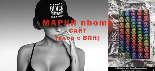 синтетический гашиш Беломорск