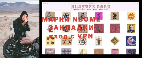 шишки Бугульма