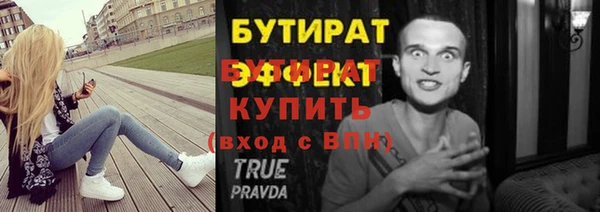 скорость mdpv Белоозёрский
