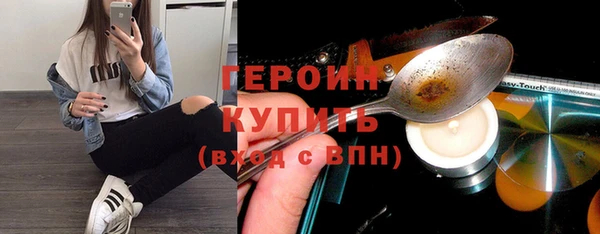кокаин премиум Белокуриха