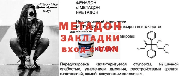 кокаин премиум Белокуриха