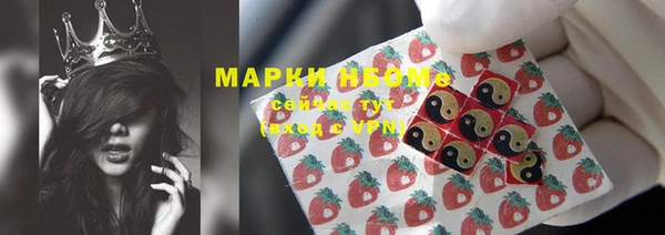 синтетический гашиш Беломорск