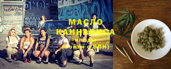 синтетический гашиш Беломорск