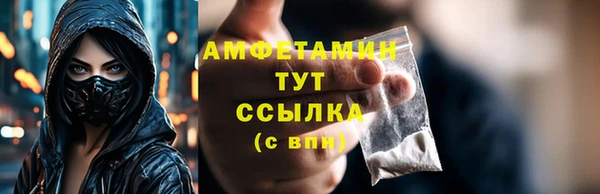 синтетический гашиш Беломорск