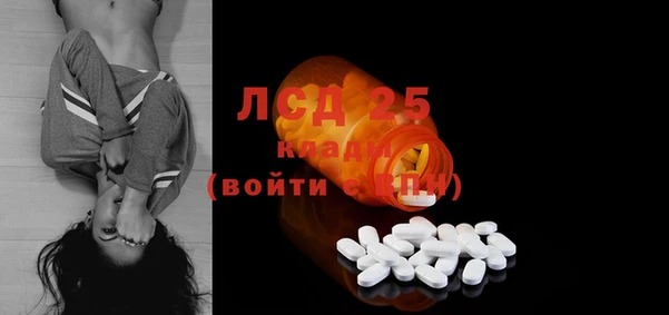 синтетический гашиш Беломорск