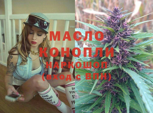 кокаин премиум Белокуриха