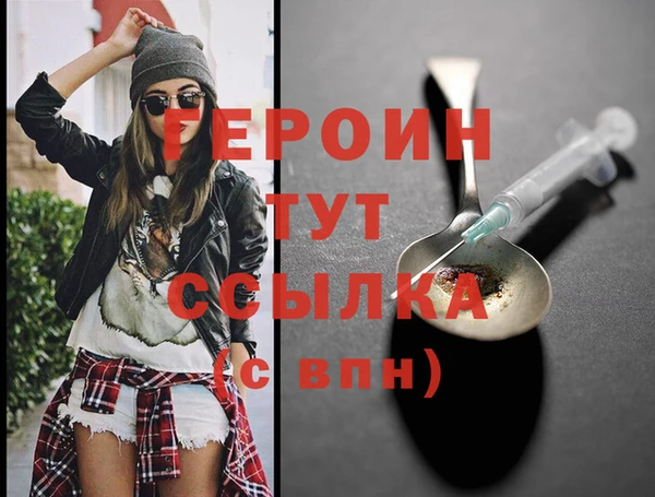 синтетический гашиш Беломорск
