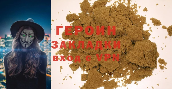 марихуана Протвино