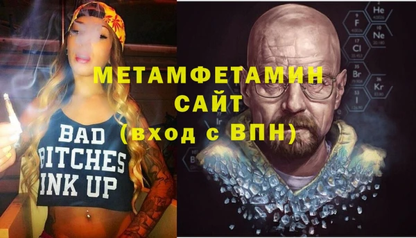 синтетический гашиш Беломорск
