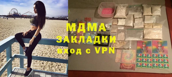 скорость mdpv Белоозёрский