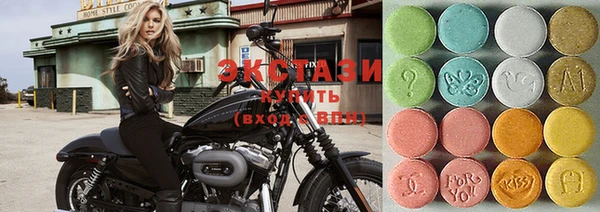 шишки Бугульма