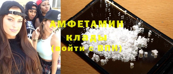 гидра Балахна