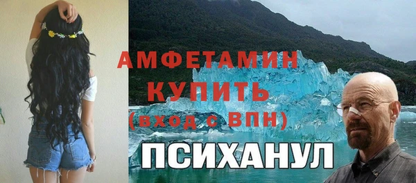скорость mdpv Белоозёрский