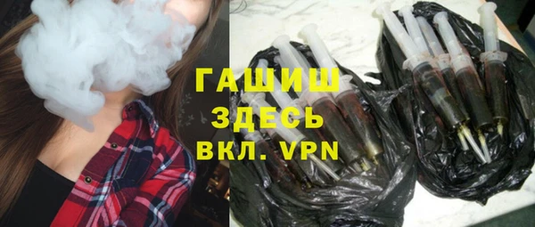 кокаин премиум Белокуриха