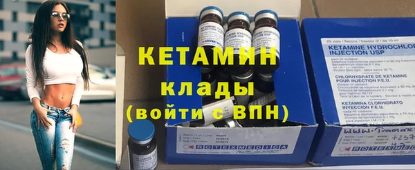 кокаин премиум Белокуриха