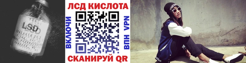 Лсд 25 экстази кислота  Верхнеуральск 