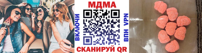 МДМА кристаллы  Верхнеуральск 