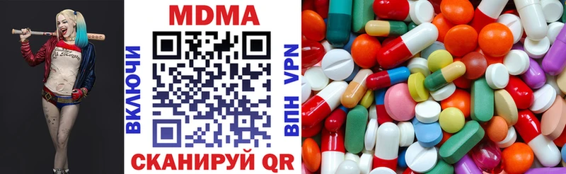 MDMA молли Верхнеуральск