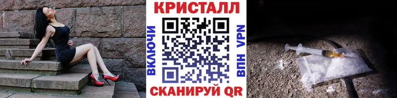 Первитин Methamphetamine  Верхнеуральск 
