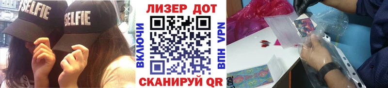 Марки 25I-NBOMe 1,5мг  Верхнеуральск 