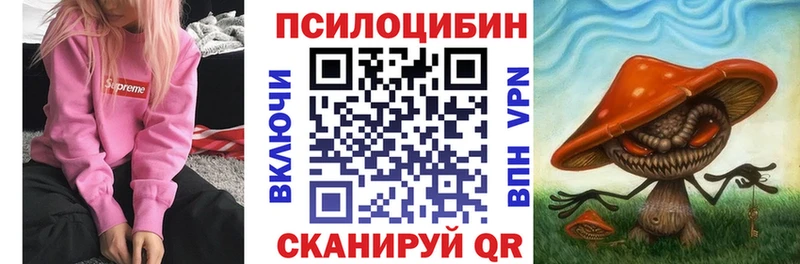 Галлюциногенные грибы Cubensis  Верхнеуральск 