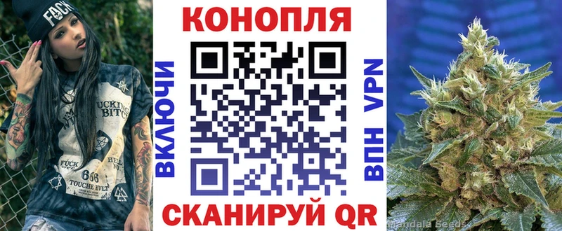Шишки марихуана Ganja  купить закладку  Верхнеуральск 